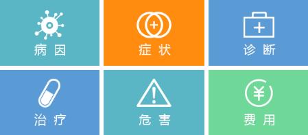 南京激光去白癜风